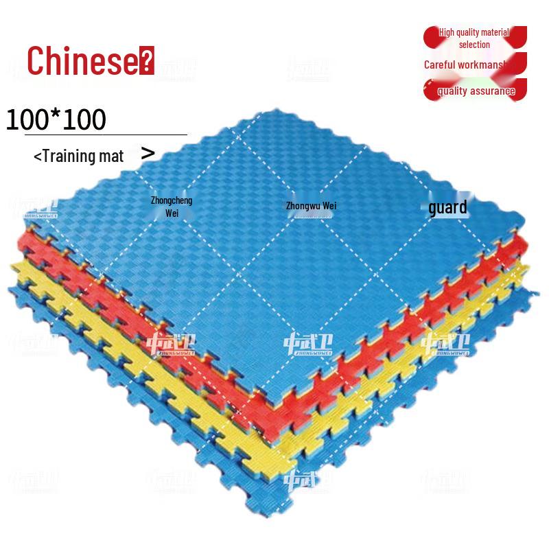 Zhong Wu Wei Interlocking Taekwondo & Yoga Mat