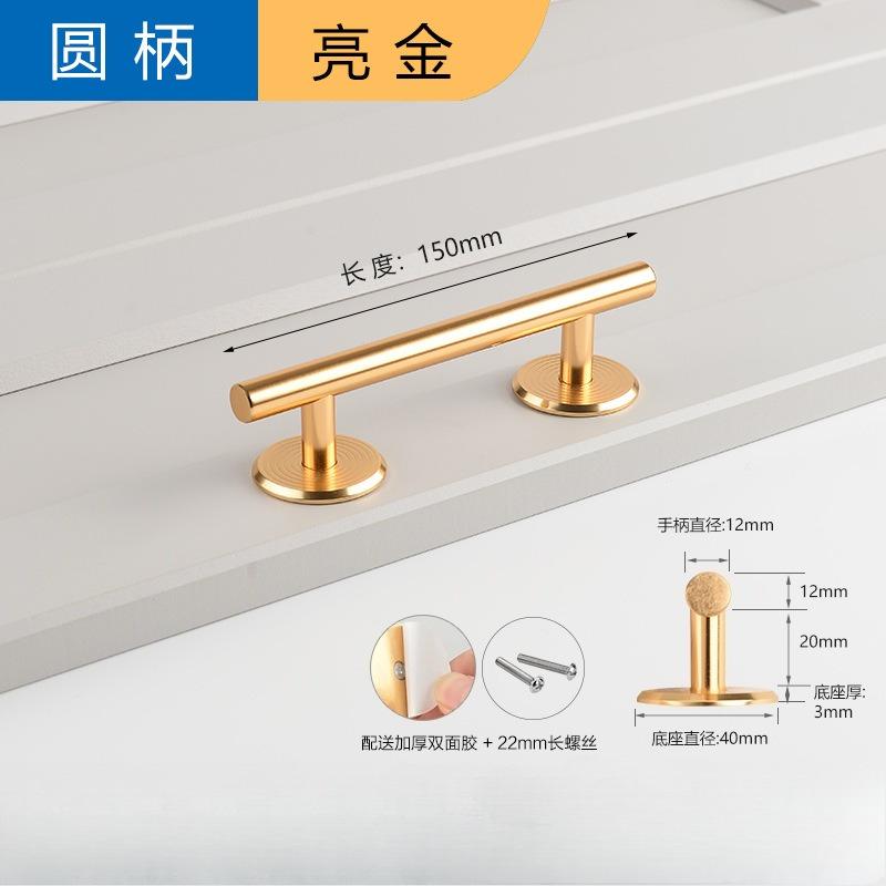 Self-adhesive Handle No Punching Wardrobe Door Sliding Door Glass Door Cabinet Drawer Handle No Nail Paste Handle