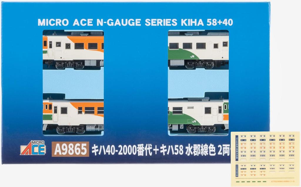 Micro Ace N Gauge Kiha Series Kiha 58 Suigun Line Color Diesel Car Model Train A9865 40-2000 + 2-Car Set,