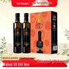 Sai Weng Fu Walnut Oil Gift Set