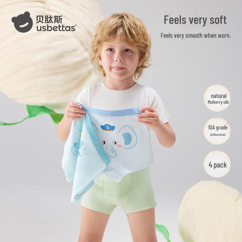 Beitaishi Kids  Mulberry Silk Boxer Briefs 100