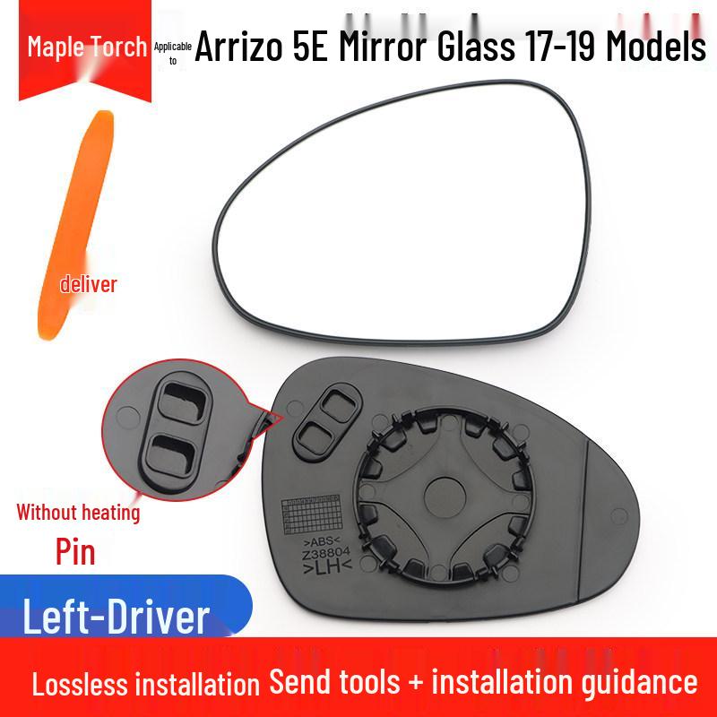 Reflective Reversing Mirror Lens for Chery Arrizo 3, 55 E88 PRO, E Fengyun A8, Oumengda