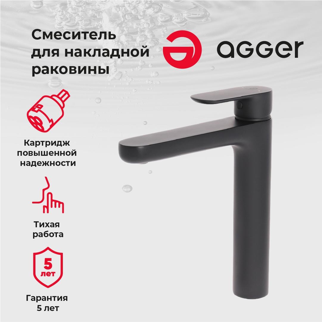 

Смеситель для умывальника Agger A0212144 Gorgeous High Black