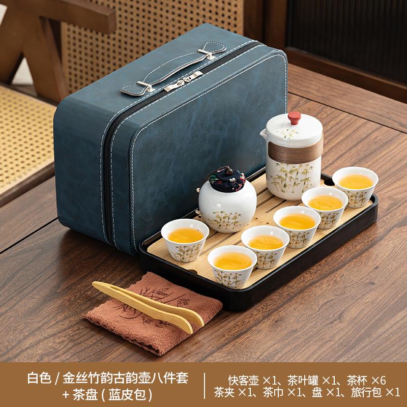 White porcelain tea set, gold silk bamboo rhyme car ancient rhyme tea set can be customized gift set, express cup camping set