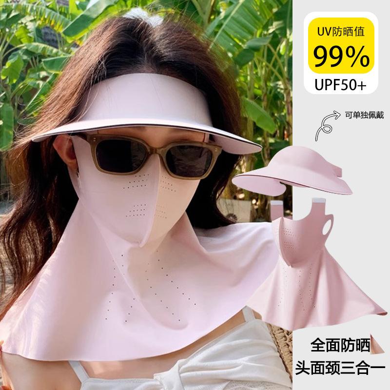 Summer sunscreen mask women's face kini sun hat integrated UV protection ice silk mask plus large brim empty top hat