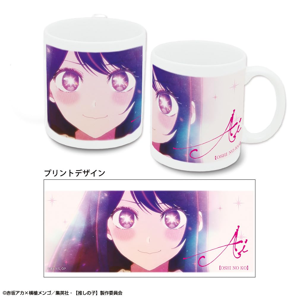 Oshi No Ko Mug Eye UPAN-O001-m01