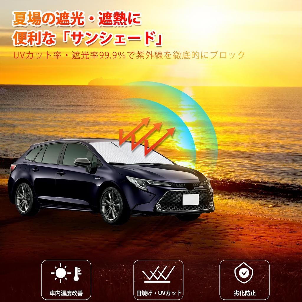 New Corolla Touring Sunshade Windshield Car Shade UV Sun Light Heat UV for Car Privacy Custom Part - Vehicle-Specific Sunshade, Shade, Curtain, Cut,