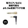 Audio-Technica On-Ear Headphones Black ATH-EP300BK