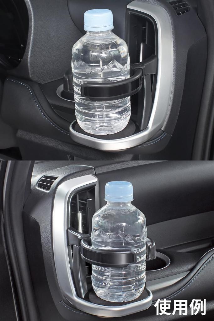 Tsuchiya Yac Air Conditioner Drink Holder for 90 Series Side Passenger Smartphone Black Vehicle-Specific Noah/Voxy, Driver's & Side, Holder, (SY-NV12,