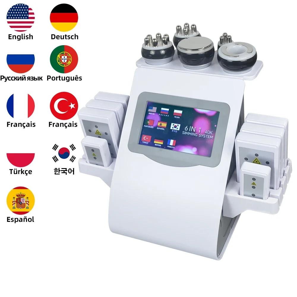 Missheart 6-in-1 Professional  KIM 8 40K Cavitation Machine