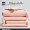 HLA Home Winter Thickened Cotton Quilt