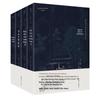 Annotated Chinese Classical Texts Series