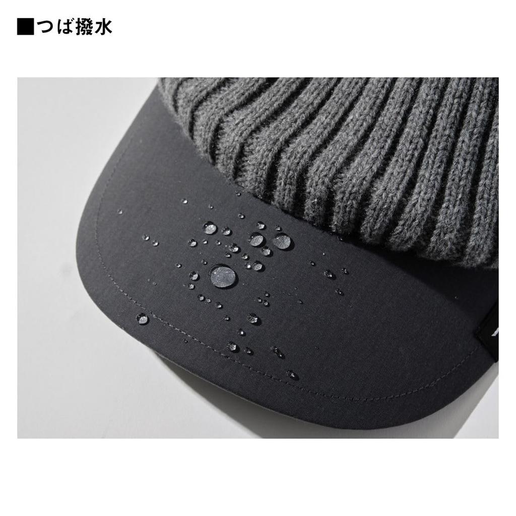 Daiwa Brimmed Knit Cap Beige Free Size (DAIWA) DC-9324W