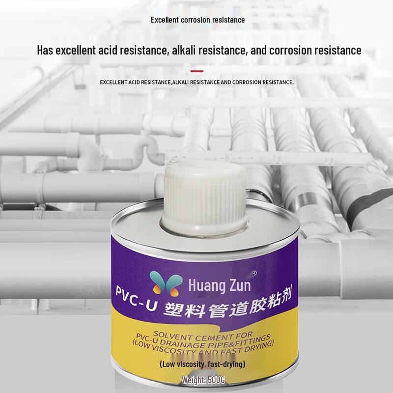HuangZun PVC-U Water Pipe Adhesive