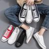 Canvas shoes men's casual couple men's shoes low-top small whiteboard shoes classic vulcanized shoes