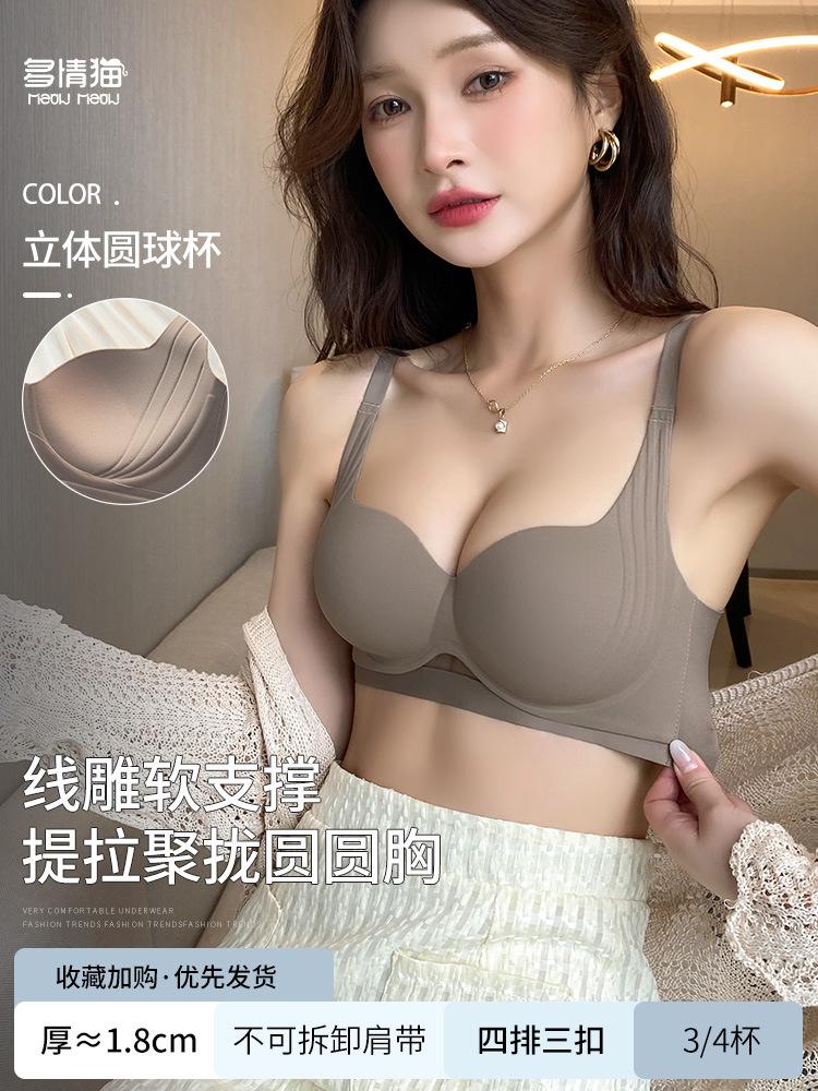 The New Summer Models Are Large and Anti-sagging, with Secondary Breasts and No Steel Rim Upper Support Bra Cover.