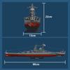 MISINI M7001 1:300 Japanese Yamato Battleship Building Block Set, 2569 Pieces, World War II Navy Ship MOC Toy, Great Battleship Model Assembly Gift an
