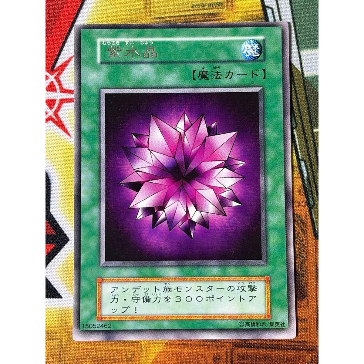 Used Multiple error cards such as Yu-Gi-Oh! Amethyst Early Years