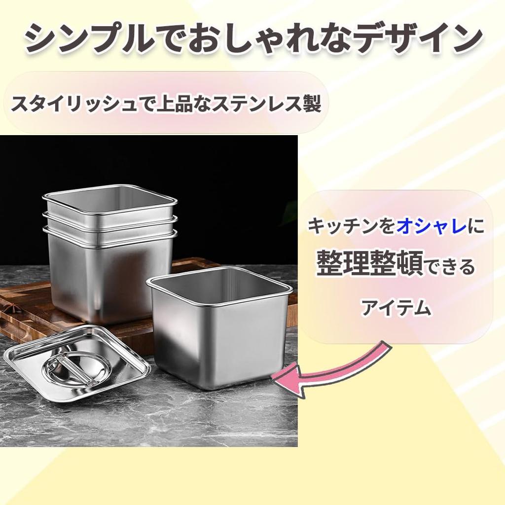 MaT store Stainless Steel Spice Jar with Lid (12cm)