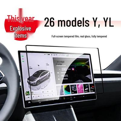Tesla Y & YL Navigation Control Rear Seat Tempered Protective Film - Compatible with 26 Models.