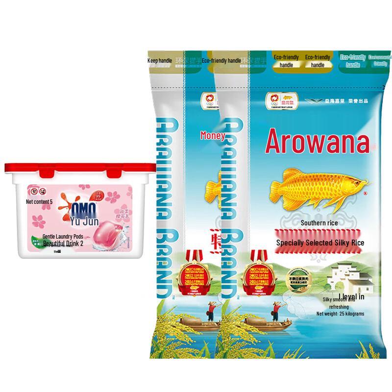 OMO Sakura Laundry Pods & Jasmine Rice Value Bundle