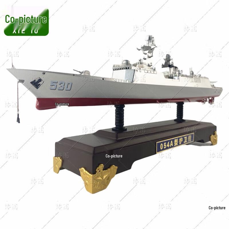 Тип 054A Сючжоу Фрегат 1:Литая модель в масштабе 400