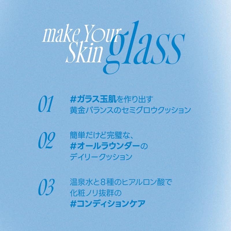 fwee types of Glass Natural 01 [3 cushions] (Cushion Fair)