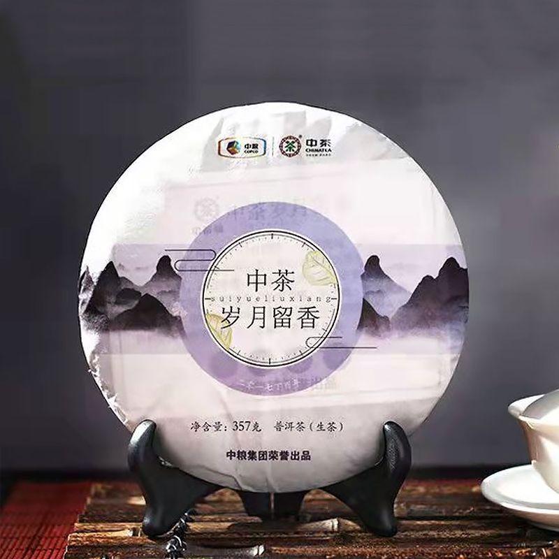 Sui Yue Liu Xiang  COFCO Yunnan Menghai Qizi Pu'er Cake Tea Raw Puer 357g