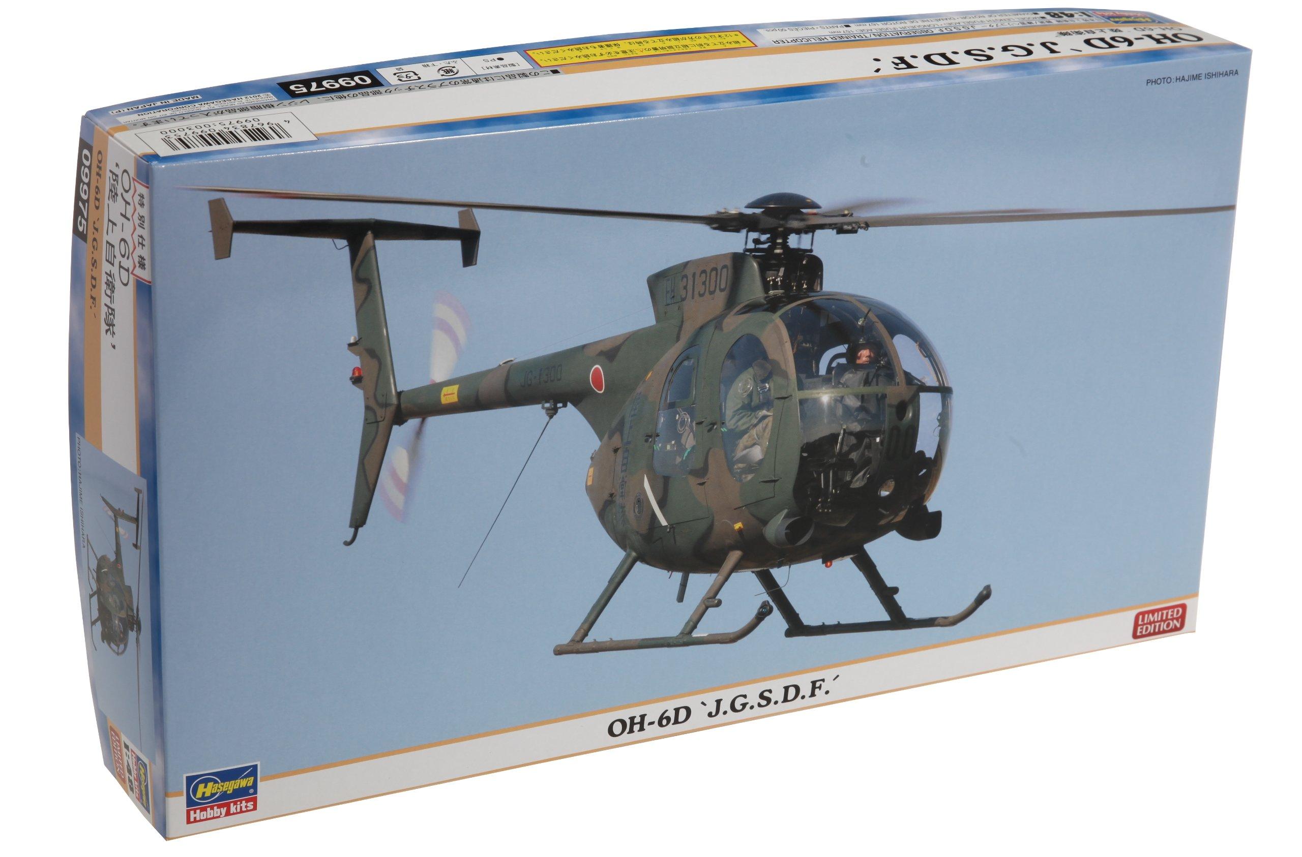 

Серия самолетов Хасегава 1/48 OH-6D «Силы самообороны на суше»