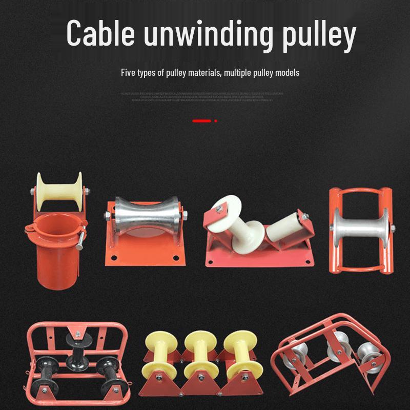 Tenda Triple Cable Conveying Nylon Pulley