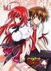 DVD DVD  High School Dxd New Vol.1 ZMBZ8831 Showgate 2013 Japan AnimeGame Used