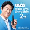 Braun Oral-B Electric Toothbrush [The ultimate choice for electric toothbrush beginners] iO2 iOS21D90BK Black Waterproof, Dentist-Recommended No.1