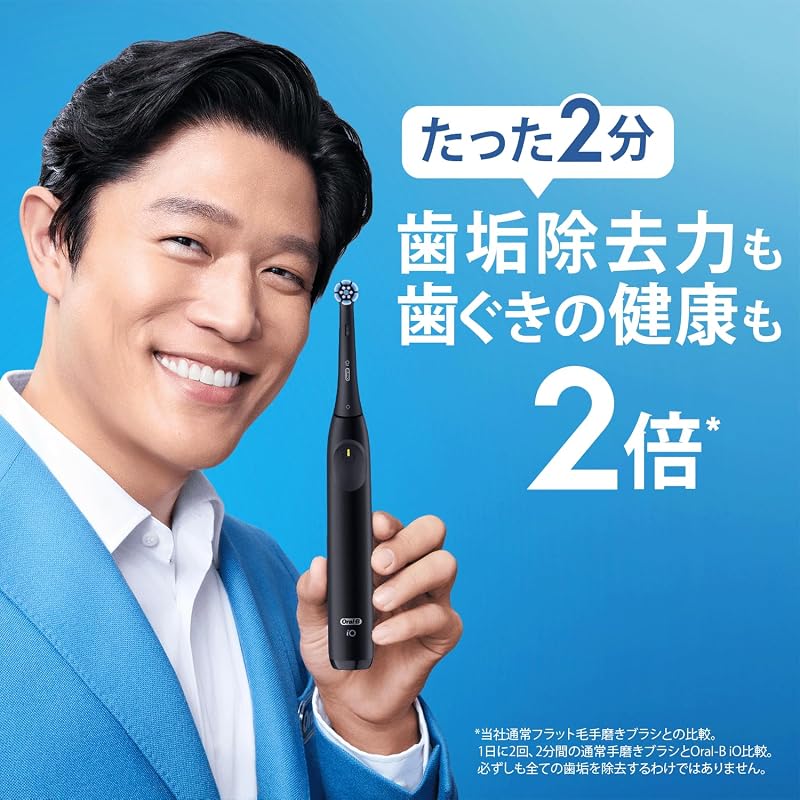 Braun Oral-B Electric Toothbrush [The ultimate choice for electric toothbrush beginners] iO2 iOS21D90BK Black Waterproof, Dentist-Recommended No.1