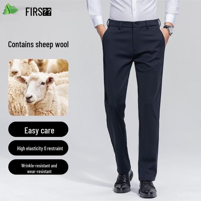 

Мужские повседневные брюки прямого кроя из смесовой шерсти 40