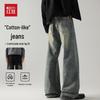 Hongdou Men's Retro Loose Straight Denim Jeans