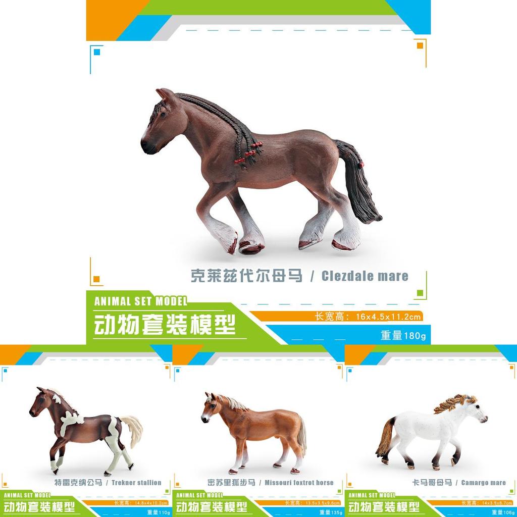 Modèle de Cheval Réaliste en PVC pour Enfants pour le Développement Cognitif et le Jeu Éducatif