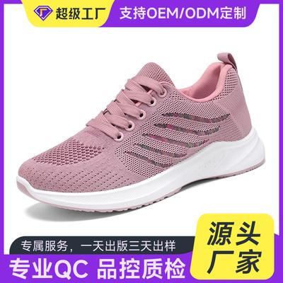 Customized Shoes Children's Autumn New Foreign Trade Women's Shoes Soft Sole Breathable Running Shoes Fashion Trend Lace-up Sports Shoes Women