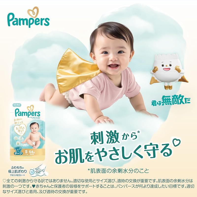 [Tape type, size M] Pampers First Touch Diapers (6-11kg) 60 diapers