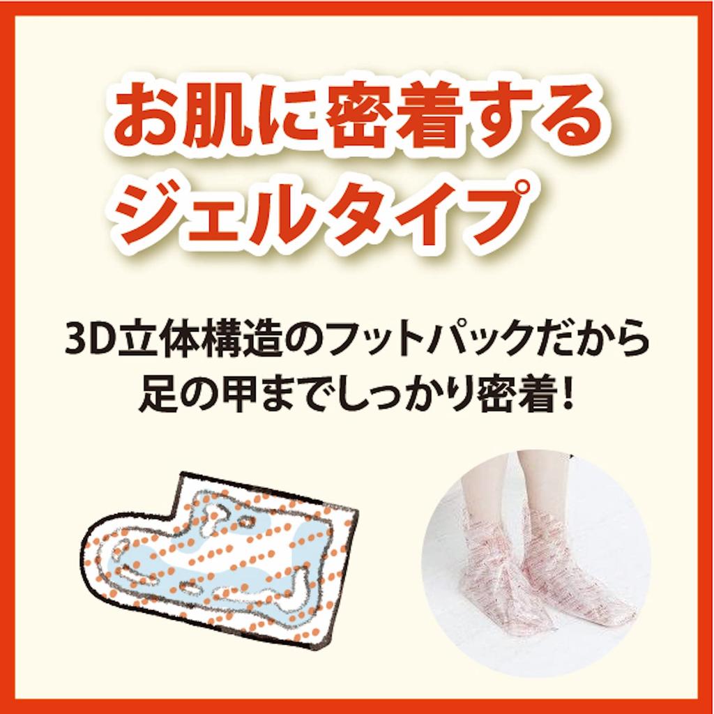 Baby Foot Easy Pack Single Item 30-Minute Type, Medium, (x 1)