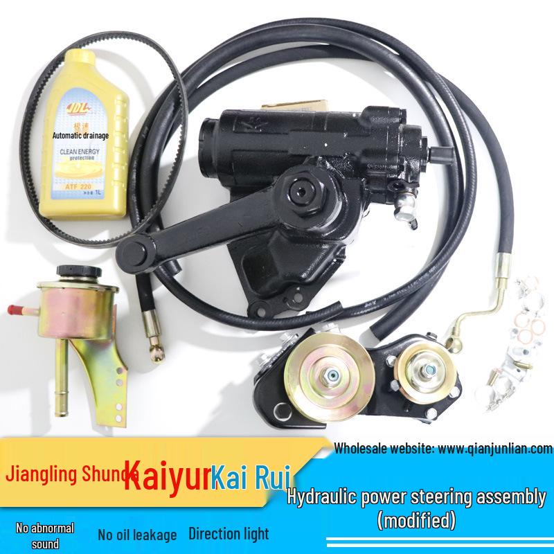 

Jiangling Kaiyun Kai Rui NHR Hydraulic Power Steering Gear Assembly Set - 5-95454542 Steering Gear Accessories