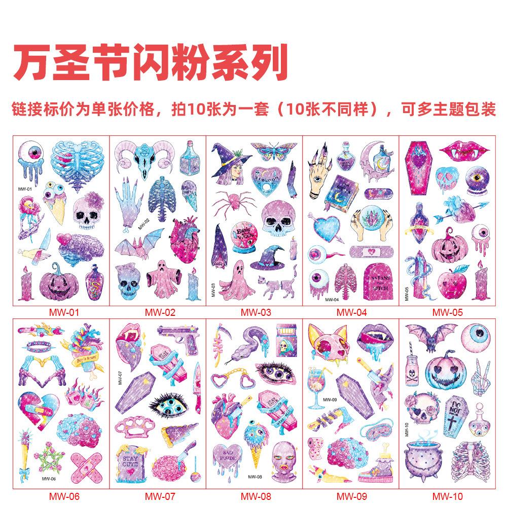 New glitter Halloween tattoo sticker glitter funny holiday event party cartoon children temporary sticker
