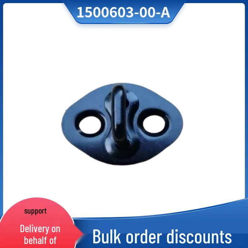 

Tesla Model Y Tailgate Latch - Model 1500603-00-A Please Inquire