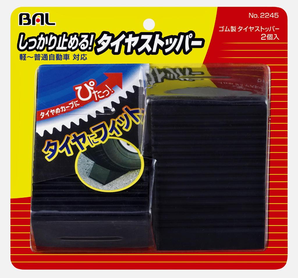 BAL 2245 Gumový doraz kola, Balení po 2 kusech