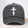 Russian Orthodox Cross Baseball Cap Christian Crucifix Hat Unisex Church Eternal Church Inspirational Hats Gorras