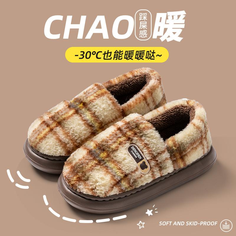 Cixi Cotton Slippers for Home Use In Winter Indoor Home Non-slip Plush Warm Couple In Winter