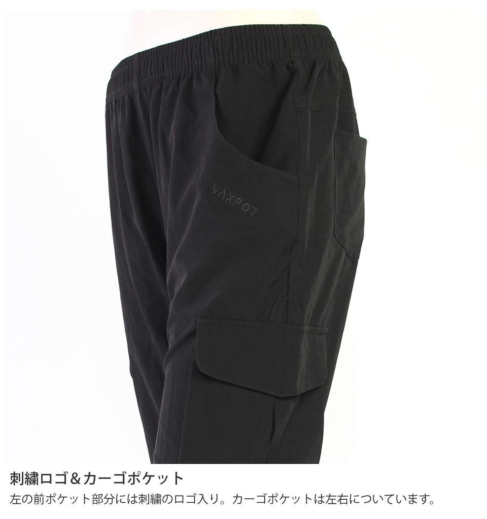 VAXPOT Dance Fitness BLK M Pants, Yoga, Wear, Women's, [Stretch, Dry, Lightweight] VA-5550