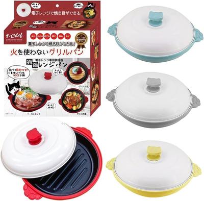 AiS para ti Utensilio para cocinar en microondas Sartén para parrilla Olla para gatos Chef Sartén para microondas con tapa Receta incluida Cocinar en microondas Pescado a la parrilla Cocinar a la parrilla