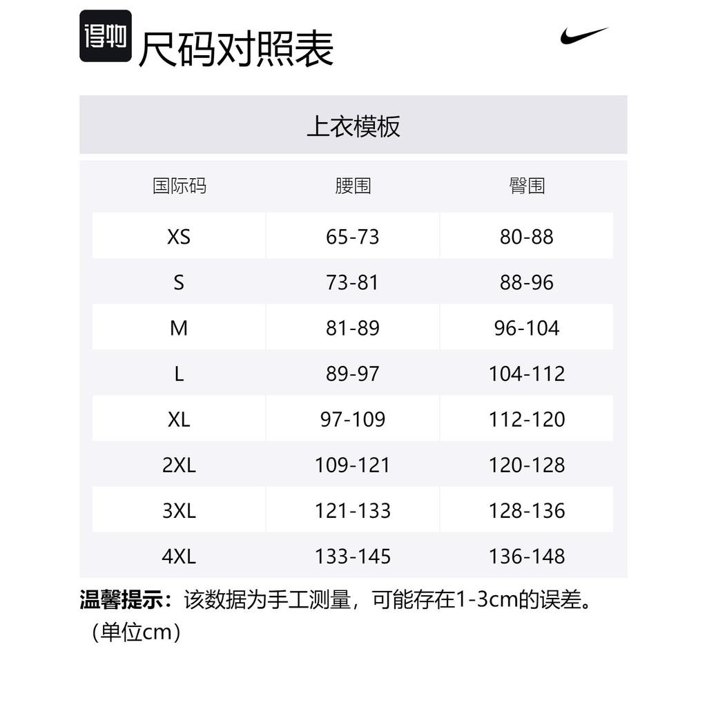 Nike Giannis Men's 6" Dri-FIT Dna Basketball Shorts FZ0827-010