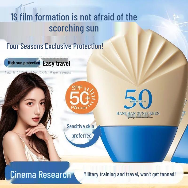 

Солнцезащитный крем Hancham SPF50+ PA+++