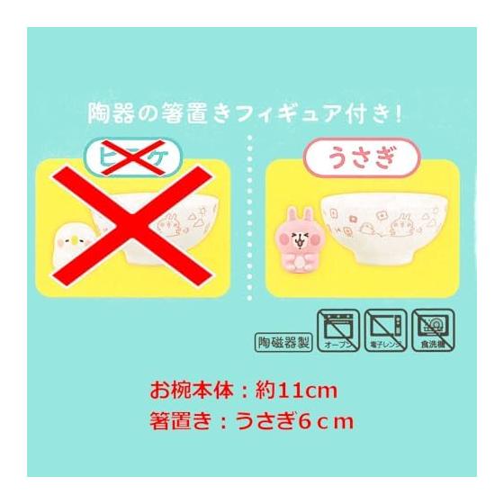 Kanahei's Small Animals Yurutto Amusement Ceramic Chopstick Rest Figure Rice Bowl Set - Rabbit (Single Item, Approx. 11cm)
